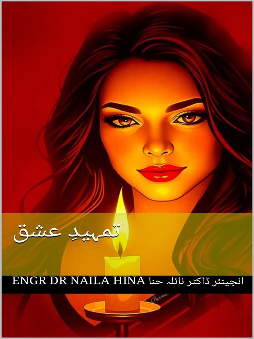Title details for تمہیدِ عشق by Naila Hina - Available